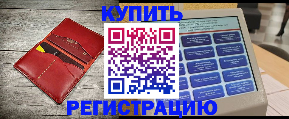 форма 3 в Дальнереченске
